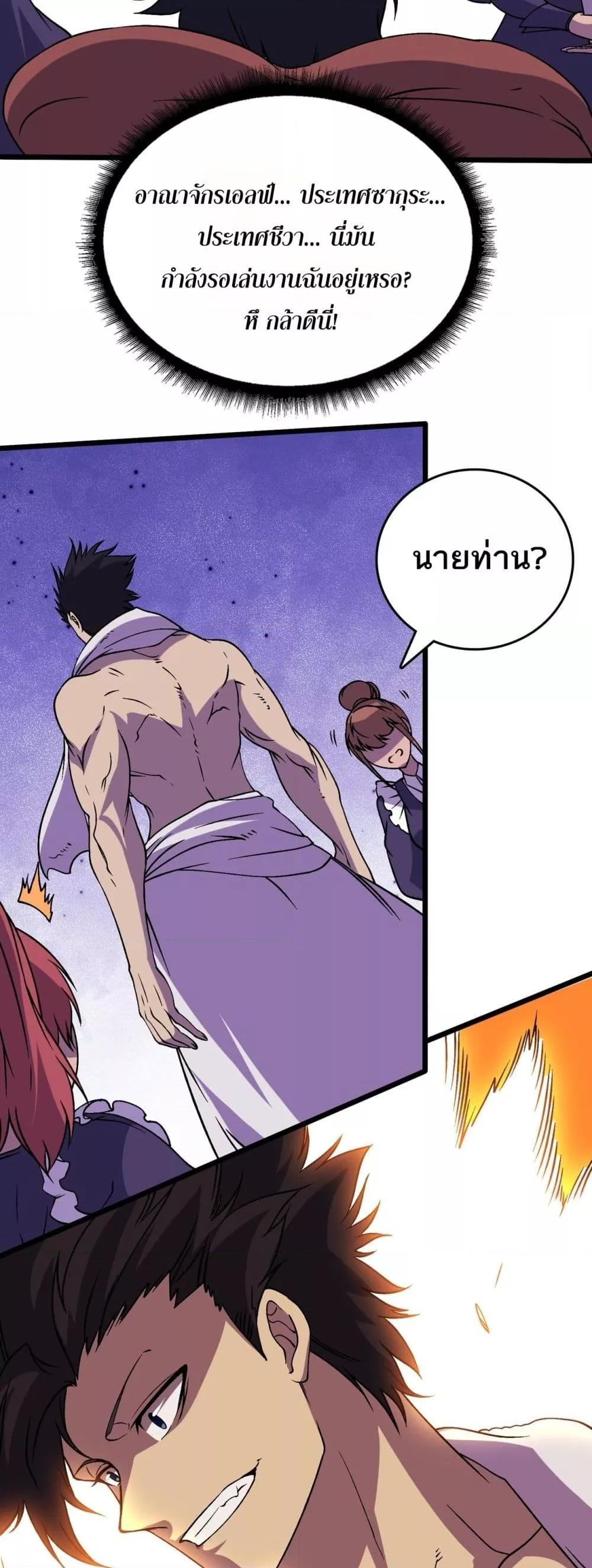 Manga-lc-com อ่านมังงะ อ่านการ์ตูน ออนไลน์ ฟรี Startingasthe ตอนที่ 1 2 3 4 5 6 7 8 9 10 11 12 13 14 ฟรี ไม่มีโฆษณา Manga-lc - อ่าน มังงะ อ่าน การ์ตูน ออนไลน์ อ่านมังงะ ฟรี