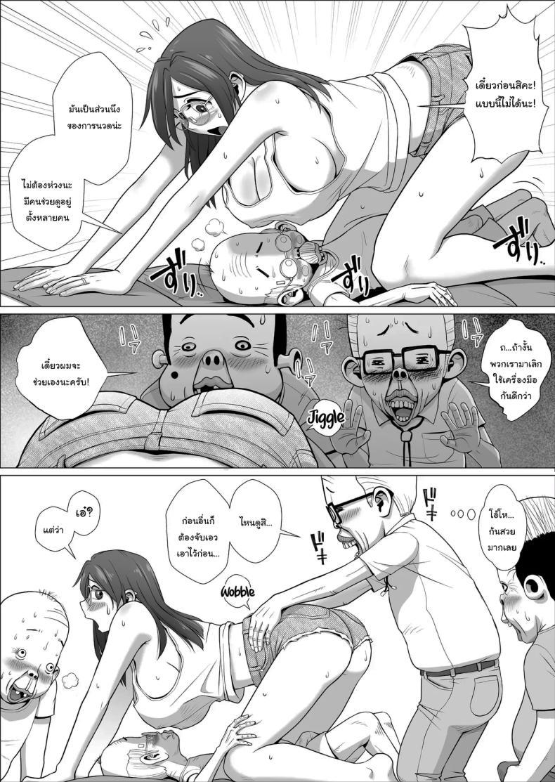 Doujin-Lc- อ่าน โดจิน มังฮวา เกาหลี ญี่ปุ่น จีน แปลไทย ช่วยพวกเราหน่อยนะ เนโกะซากิจัง [Falcon115 (Forester)] Ero Hitozuma To Chounai-kai no Ero Jijii-tachi + Alpha A horny housewife and the pervy old men of the neighborhood association+α ตอนที่ 1 2 3 4 5 6 7 8 9 10 11 12 13 14 ฟรี ไม่มีโฆษณา อ่าน โดจิน Manhwa เกาหลี ญี่ปุ่น จีน เรามีครบ คัดมาให้เน้นๆ โดจิน 18+ รับประกันความฟินโดย  Doujin Lc