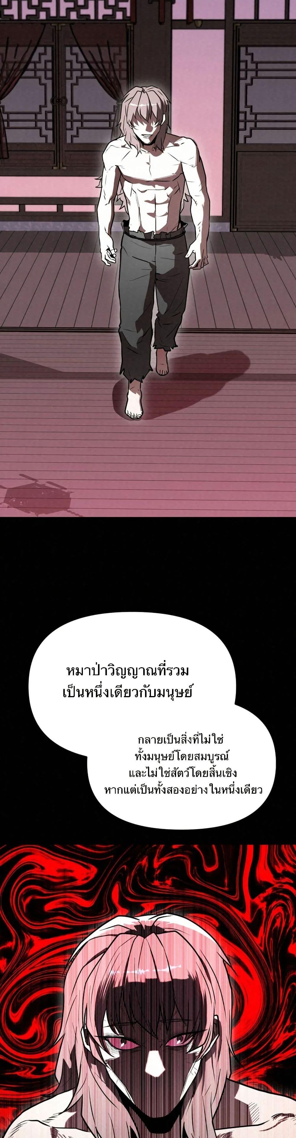 Manga-lc-com อ่านมังงะ อ่านการ์ตูน ออนไลน์ ฟรี Black Fox Sword Master of Mount Kunlun ตอนที่ 1 2 3 4 5 6 7 8 9 10 11 12 13 14 ฟรี ไม่มีโฆษณา Manga-lc - อ่าน มังงะ อ่าน การ์ตูน ออนไลน์ อ่านมังงะ ฟรี