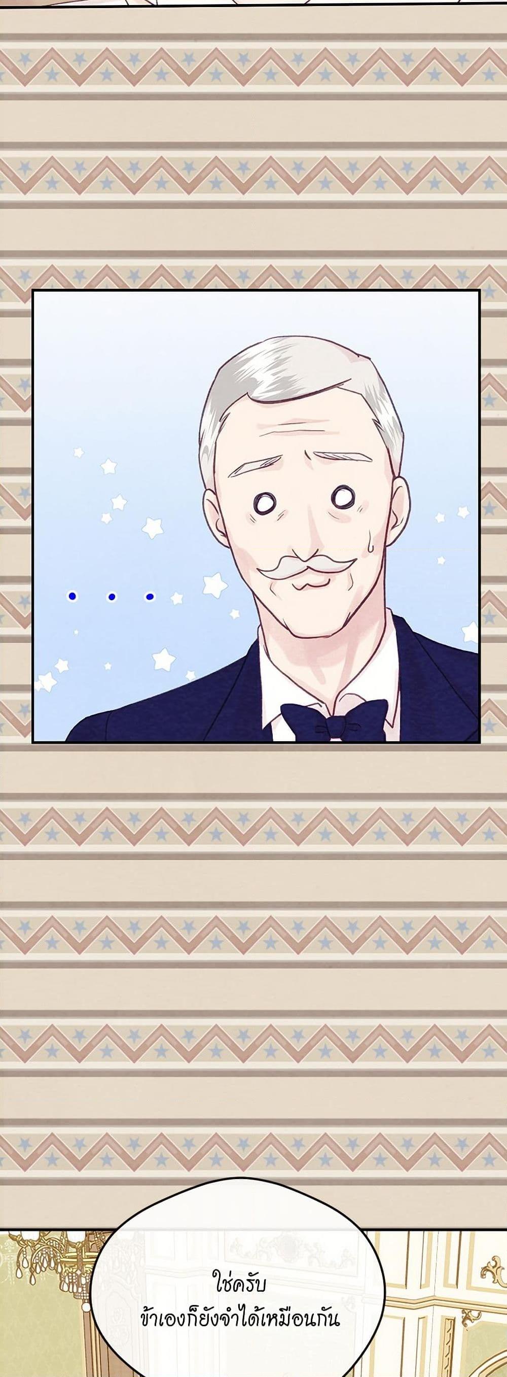 Manga-lc-com อ่านมังงะ อ่านการ์ตูน ออนไลน์ ฟรี Iris – The Lady and Her Smartphone ตอนที่ 1 2 3 4 5 6 7 8 9 10 11 12 13 14 ฟรี ไม่มีโฆษณา Manga-lc - อ่าน มังงะ อ่าน การ์ตูน ออนไลน์ อ่านมังงะ ฟรี