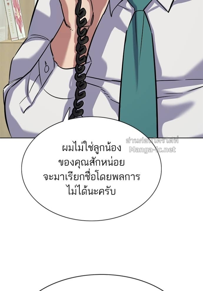 Doujin-Lc- อ่าน โดจิน มังฮวา เกาหลี ญี่ปุ่น จีน แปลไทย Reborn Rich ตอนที่ 1 2 3 4 5 6 7 8 9 10 11 12 13 14 ฟรี ไม่มีโฆษณา อ่าน โดจิน Manhwa เกาหลี ญี่ปุ่น จีน เรามีครบ คัดมาให้เน้นๆ โดจิน 18+ รับประกันความฟินโดย Doujin Lc