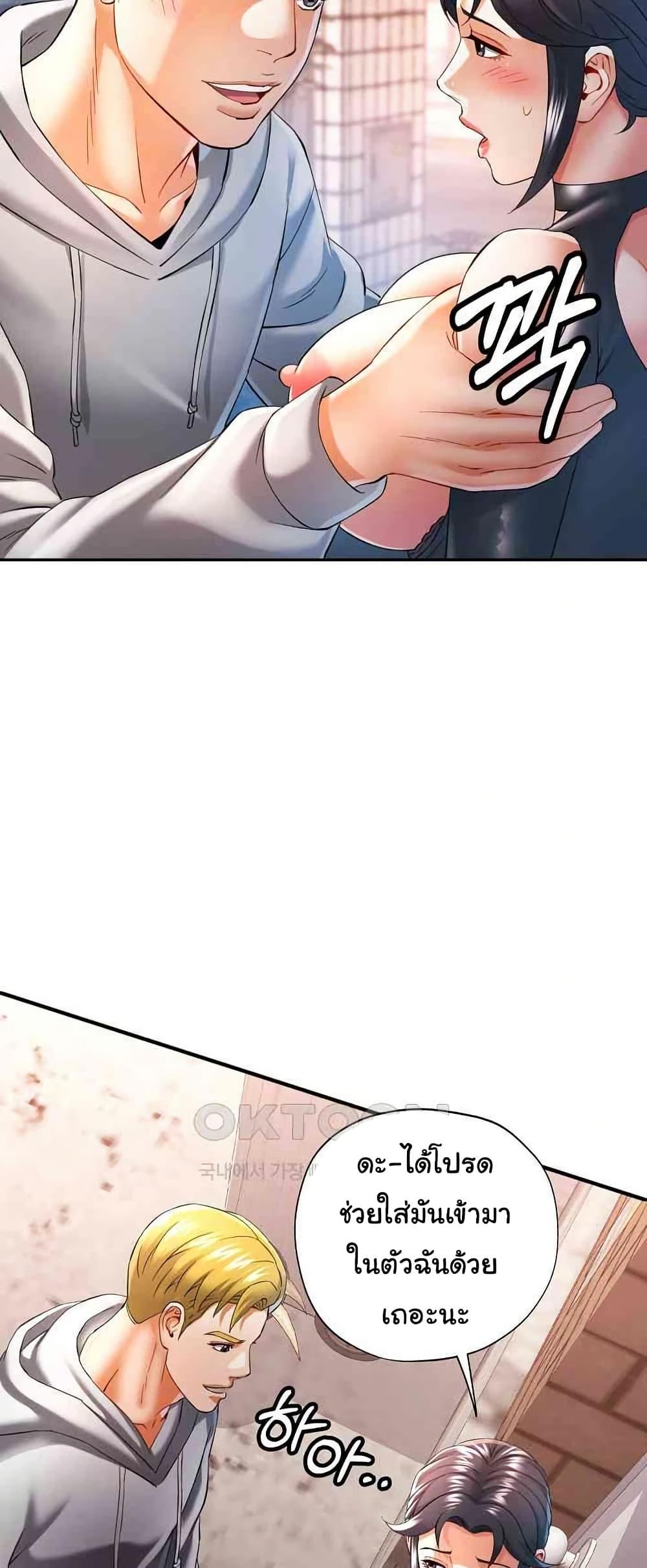 Doujin-Lc- อ่าน โดจิน มังฮวา เกาหลี ญี่ปุ่น จีน แปลไทย In Her Place ตอนที่ 1 2 3 4 5 6 7 8 9 10 11 12 13 14 ฟรี ไม่มีโฆษณา อ่าน โดจิน Manhwa เกาหลี ญี่ปุ่น จีน เรามีครบ คัดมาให้เน้นๆ โดจิน 18+ รับประกันความฟินโดย  Doujin Lc