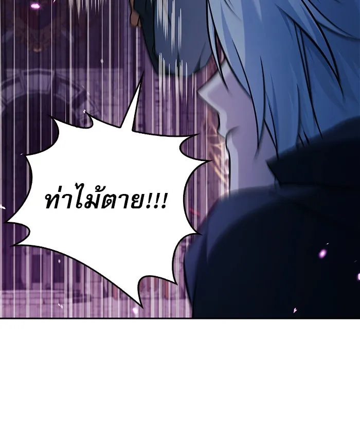ผมไม่ได้เก่งอย่างที่คิด ตอนที่ 49 รูปที่ 41