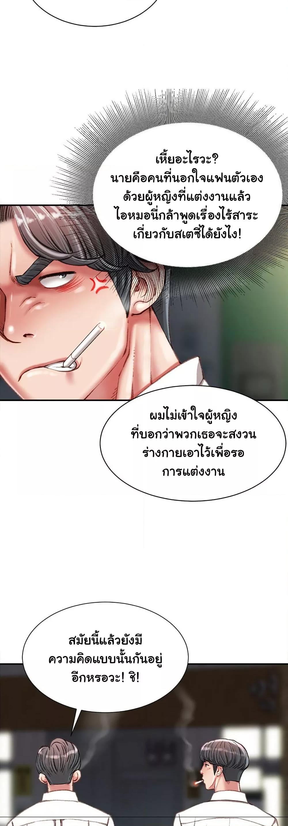 Doujin-Lc- อ่าน โดจิน มังฮวา เกาหลี ญี่ปุ่น จีน แปลไทย Distractions ตอนที่ 1 2 3 4 5 6 7 8 9 10 11 12 13 14 ฟรี ไม่มีโฆษณา อ่าน โดจิน Manhwa เกาหลี ญี่ปุ่น จีน เรามีครบ คัดมาให้เน้นๆ โดจิน 18+ รับประกันความฟินโดย  Doujin Lc