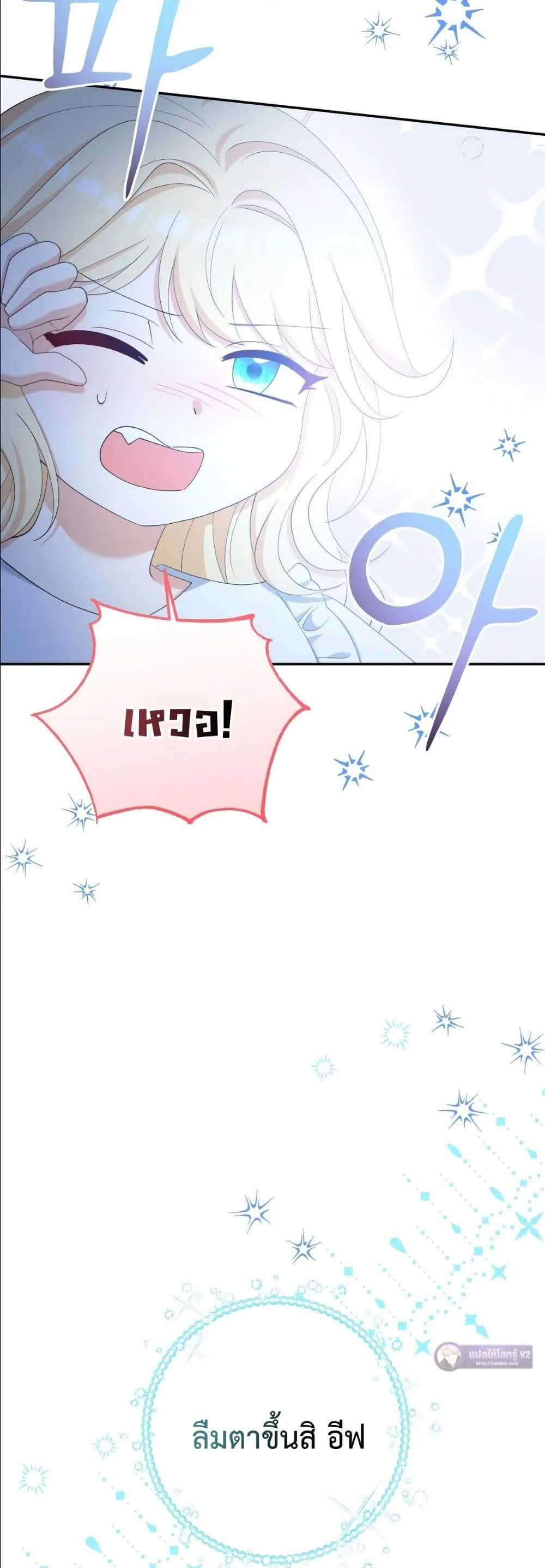 Manga-lc-com อ่านมังงะ อ่านการ์ตูน ออนไลน์ ฟรี I’m the Only Granddaughter of the Strongest Duke ตอนที่ 1 2 3 4 5 6 7 8 9 10 11 12 13 14 ฟรี ไม่มีโฆษณา Manga-lc - อ่าน มังงะ อ่าน การ์ตูน ออนไลน์ อ่านมังงะ ฟรี