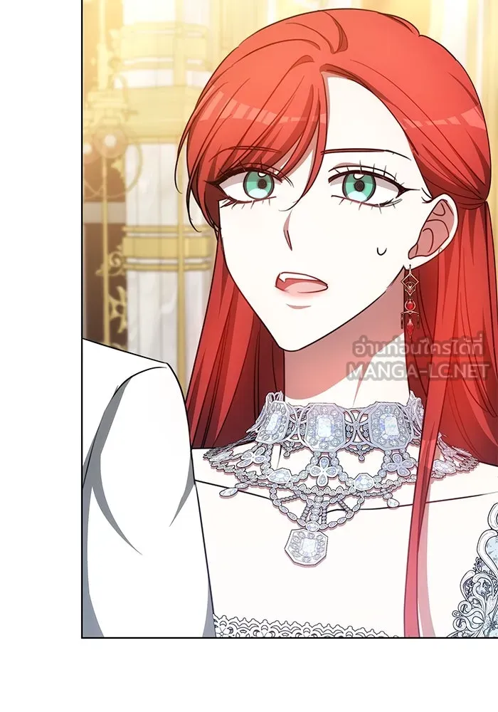 เหตุผลที่ฉันนอกใจ ตอนที่ 69 รูปที่ 105