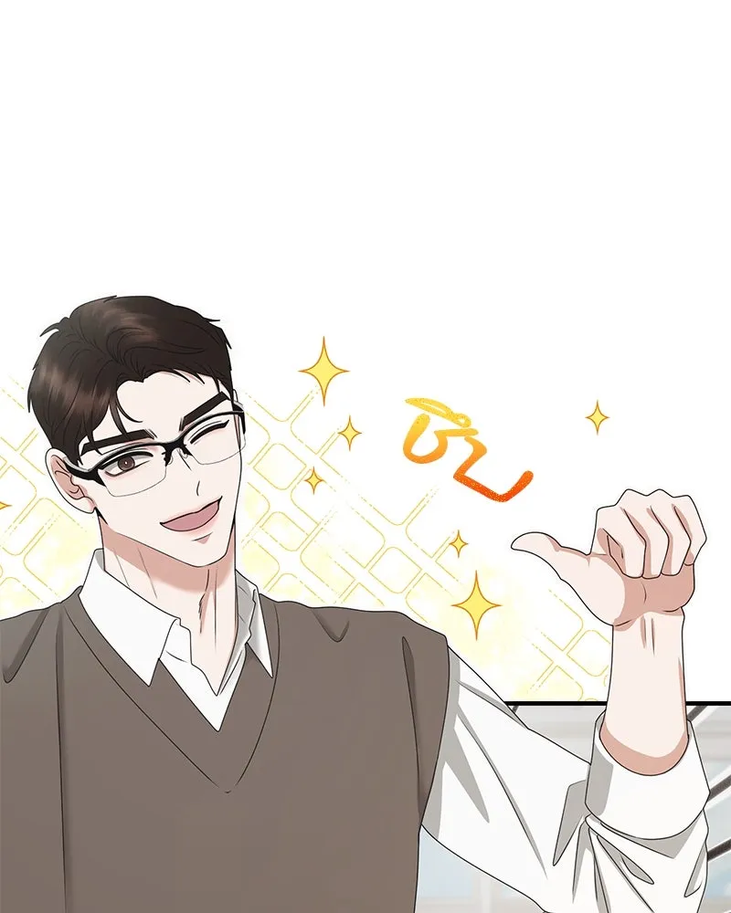 สามีที่ไม่ได้ขอ ตอนที่ 46 รูปที่ 16