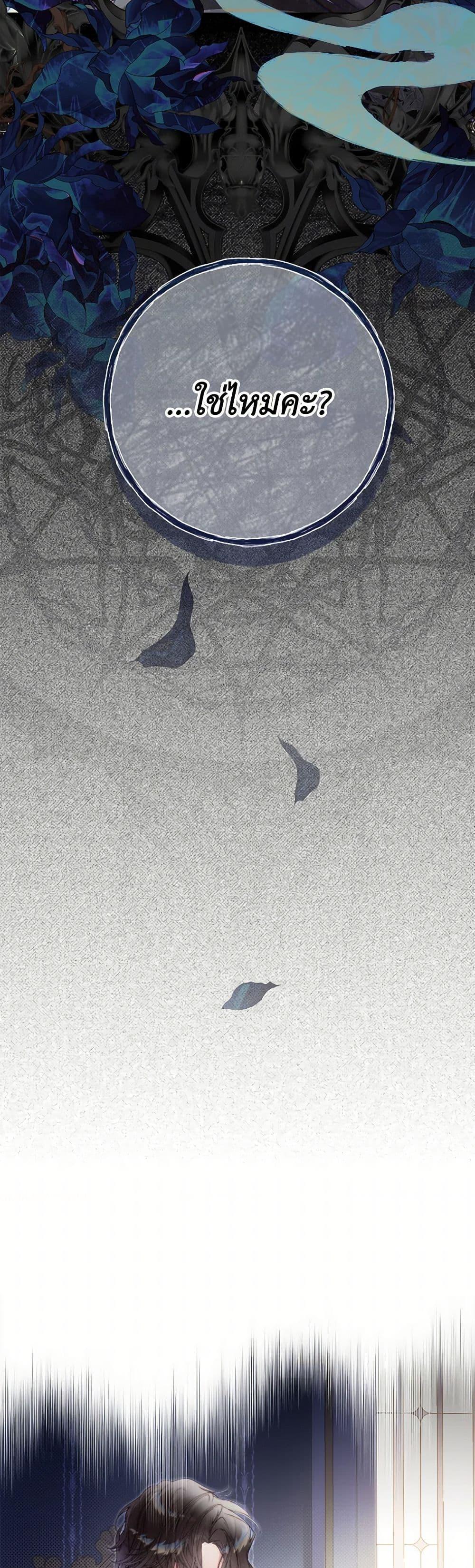 Manga-lc-com อ่านมังงะ อ่านการ์ตูน ออนไลน์ ฟรี Beatrice ตอนที่ 1 2 3 4 5 6 7 8 9 10 11 12 13 14 ฟรี ไม่มีโฆษณา Manga-lc - อ่าน มังงะ อ่าน การ์ตูน ออนไลน์ อ่านมังงะ ฟรี