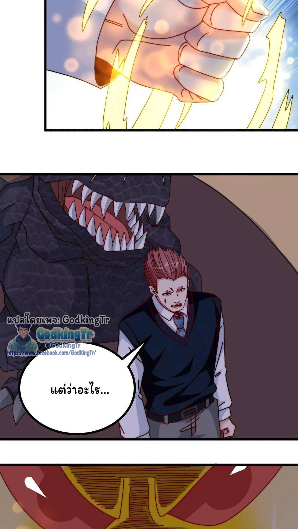 Manga-lc-com อ่านมังงะ อ่านการ์ตูน ออนไลน์ ฟรี Is It Reasonable for Me to Beat a Dragon With a Slime ตอนที่ 1 2 3 4 5 6 7 8 9 10 11 12 13 14 ฟรี ไม่มีโฆษณา Manga-lc - อ่าน มังงะ อ่าน การ์ตูน ออนไลน์ อ่านมังงะ ฟรี