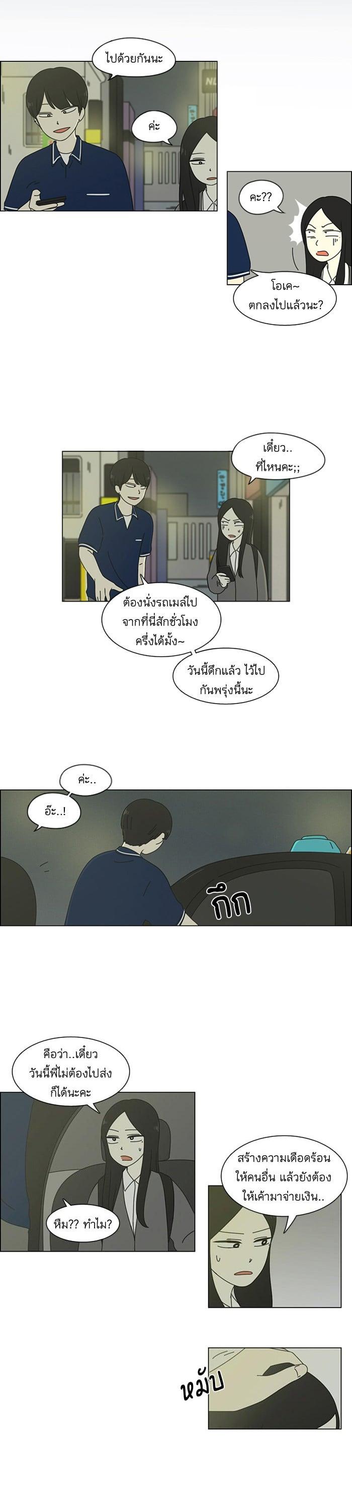 Manga-lc-com อ่านมังงะ อ่านการ์ตูน ออนไลน์ ฟรี Love Revolution รักนี้ต้องปฏิวัติ ตอนที่ 1 2 3 4 5 6 7 8 9 10 11 12 13 14 ฟรี ไม่มีโฆษณา Manga-lc - อ่าน มังงะ อ่าน การ์ตูน ออนไลน์ อ่านมังงะ ฟรี