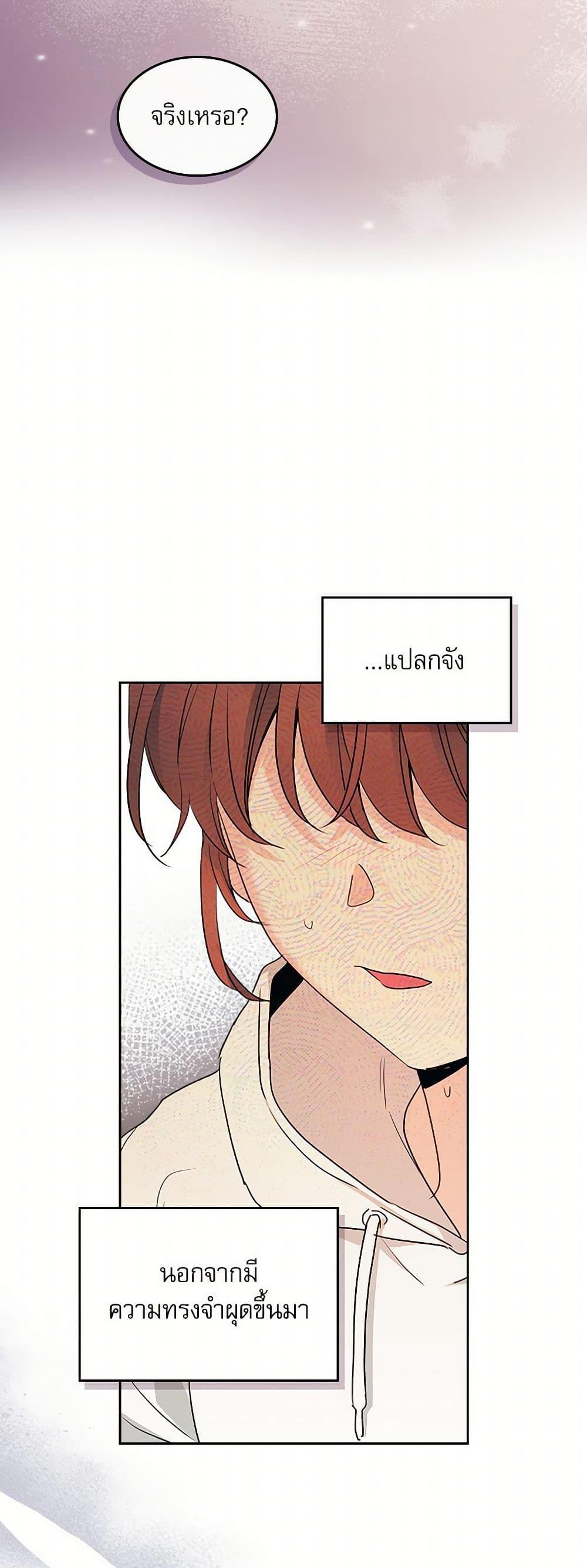 Manga-lc-com อ่านมังงะ อ่านการ์ตูน ออนไลน์ ฟรี My Life as an Internet Novel ตอนที่ 1 2 3 4 5 6 7 8 9 10 11 12 13 14 ฟรี ไม่มีโฆษณา Manga-lc - อ่าน มังงะ อ่าน การ์ตูน ออนไลน์ อ่านมังงะ ฟรี