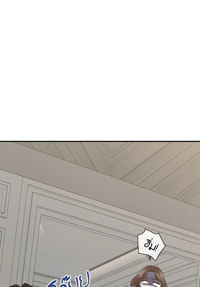 สามีที่ไม่ได้ขอ ตอนที่ 14 รูปที่ 37