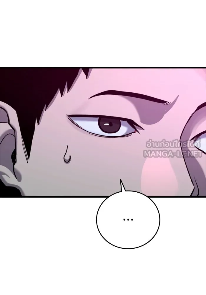 มือพิพากษา ตอนที่ 33 รูปที่ 174