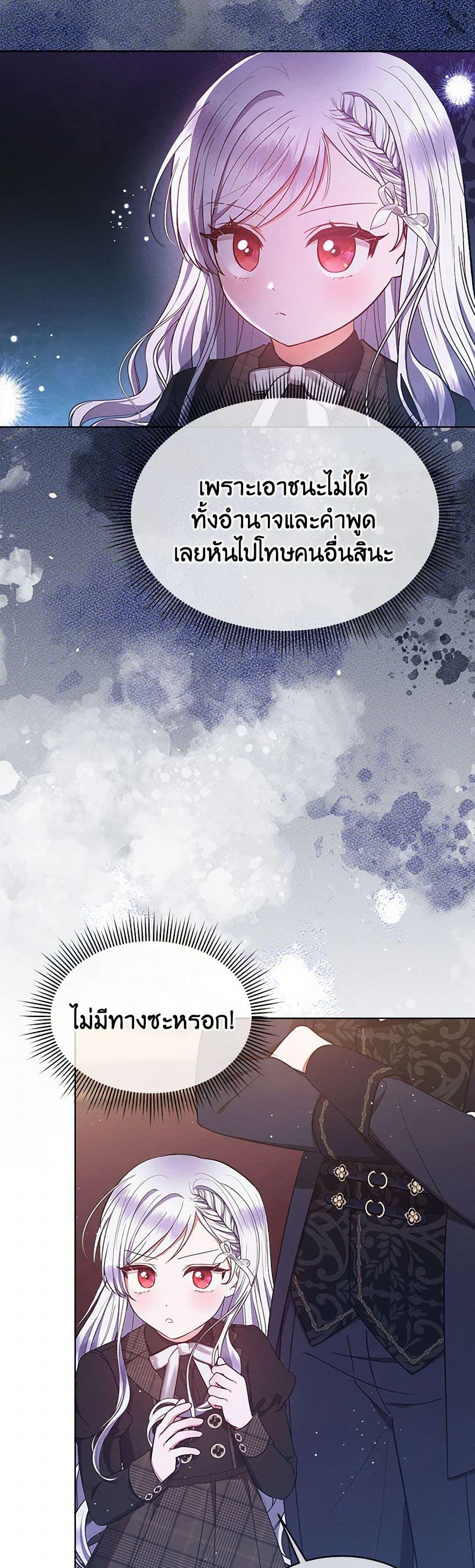 Manga-lc-com อ่านมังงะ อ่านการ์ตูน ออนไลน์ ฟรี Lady Baby Is a Revenge Maker ตอนที่ 1 2 3 4 5 6 7 8 9 10 11 12 13 14 ฟรี ไม่มีโฆษณา Manga-lc - อ่าน มังงะ อ่าน การ์ตูน ออนไลน์ อ่านมังงะ ฟรี