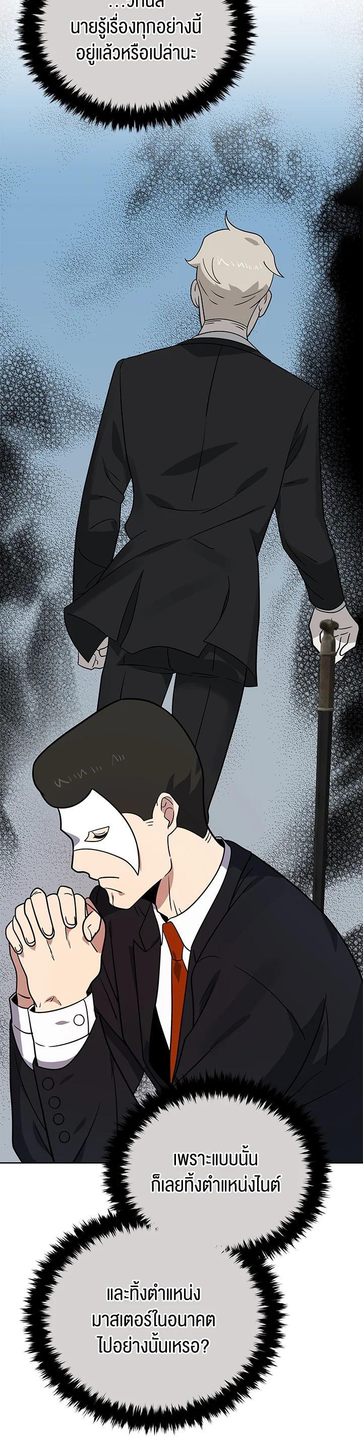 Manga-lc-com อ่านมังงะ อ่านการ์ตูน ออนไลน์ ฟรี The Descent of the Demonic Master ตอนที่ 1 2 3 4 5 6 7 8 9 10 11 12 13 14 ฟรี ไม่มีโฆษณา Manga-lc - อ่าน มังงะ อ่าน การ์ตูน ออนไลน์ อ่านมังงะ ฟรี