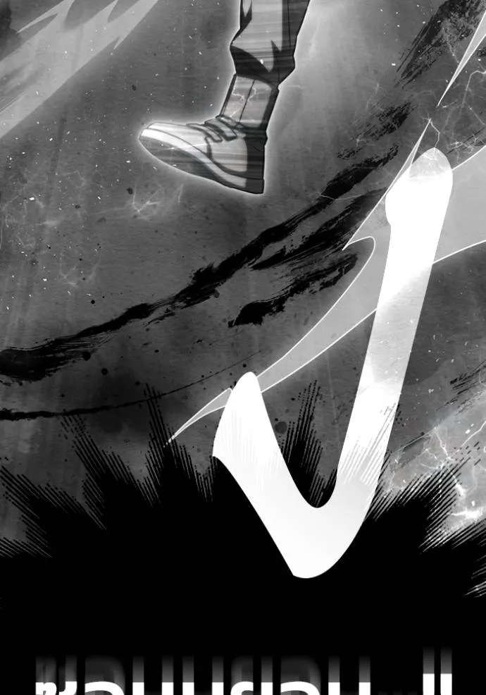 เกมของยอดมนุษย์ ตอนที่ 138 รูปที่ 160