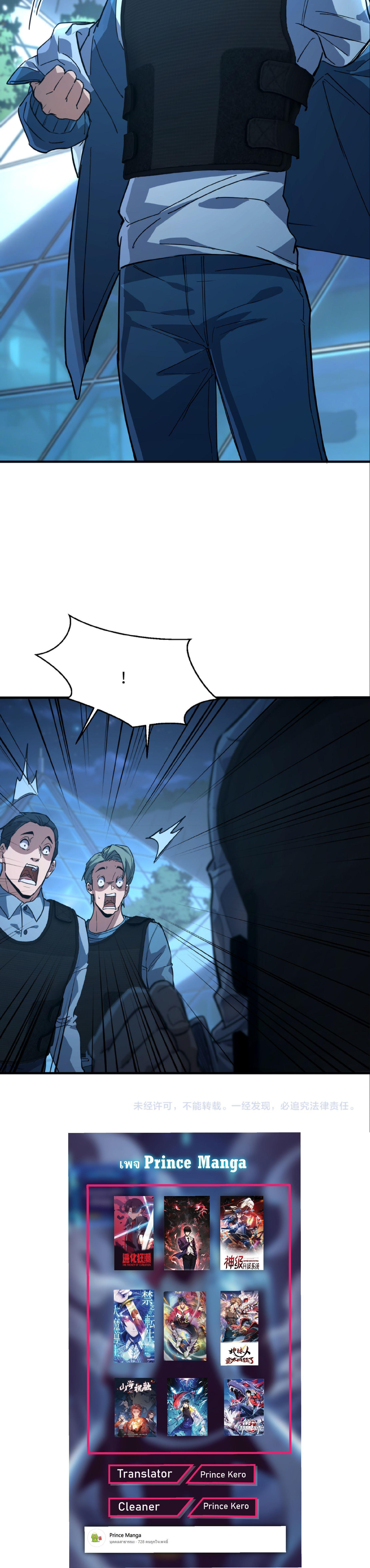 Manga-lc-com อ่านมังงะ อ่านการ์ตูน ออนไลน์ ฟรี High Martial Arts Sweeping Through Three Thousand ตอนที่ 1 2 3 4 5 6 7 8 9 10 11 12 13 14 ฟรี ไม่มีโฆษณา Manga-lc - อ่าน มังงะ อ่าน การ์ตูน ออนไลน์ อ่านมังงะ ฟรี