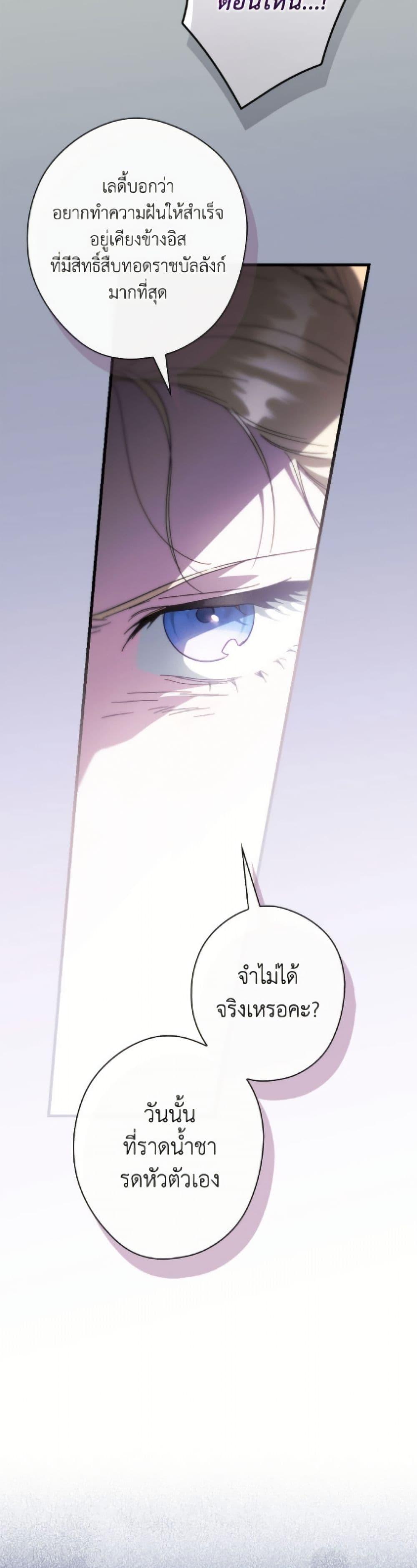 Manga-lc-com อ่านมังงะ อ่านการ์ตูน ออนไลน์ ฟรี How to Get My Husband on My Side ตอนที่ 1 2 3 4 5 6 7 8 9 10 11 12 13 14 ฟรี ไม่มีโฆษณา Manga-lc - อ่าน มังงะ อ่าน การ์ตูน ออนไลน์ อ่านมังงะ ฟรี