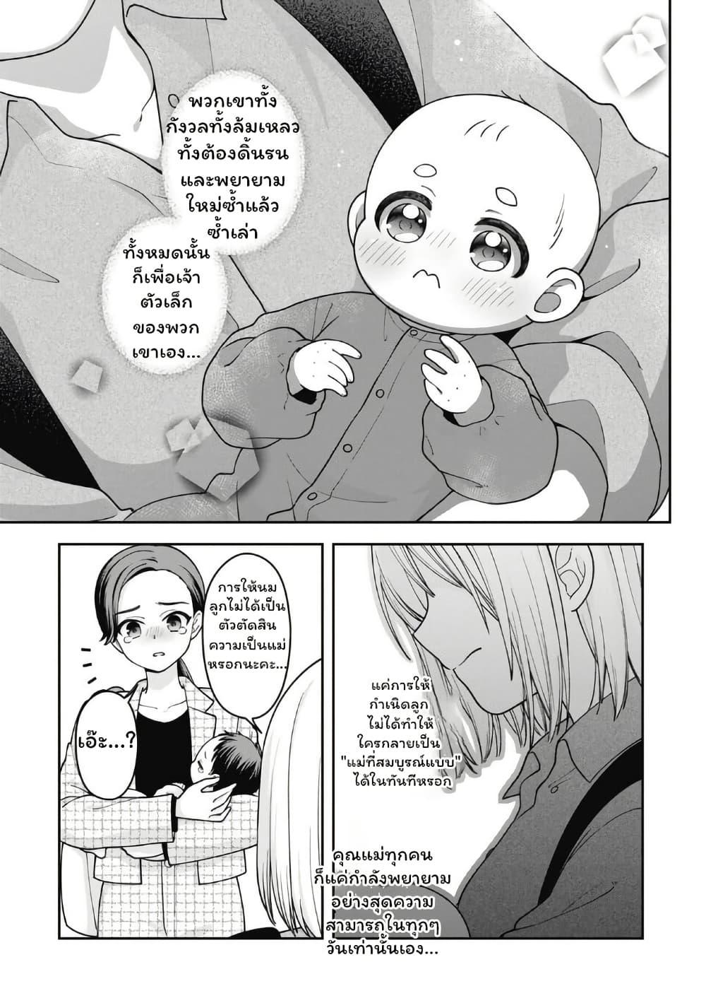 Manga-lc-com อ่านมังงะ อ่านการ์ตูน ออนไลน์ ฟรี Gokumama ~The Story of a Yakuza Who Became a Mom~ ตอนที่ 1 2 3 4 5 6 7 8 9 10 11 12 13 14 ฟรี ไม่มีโฆษณา Manga-lc - อ่าน มังงะ อ่าน การ์ตูน ออนไลน์ อ่านมังงะ ฟรี