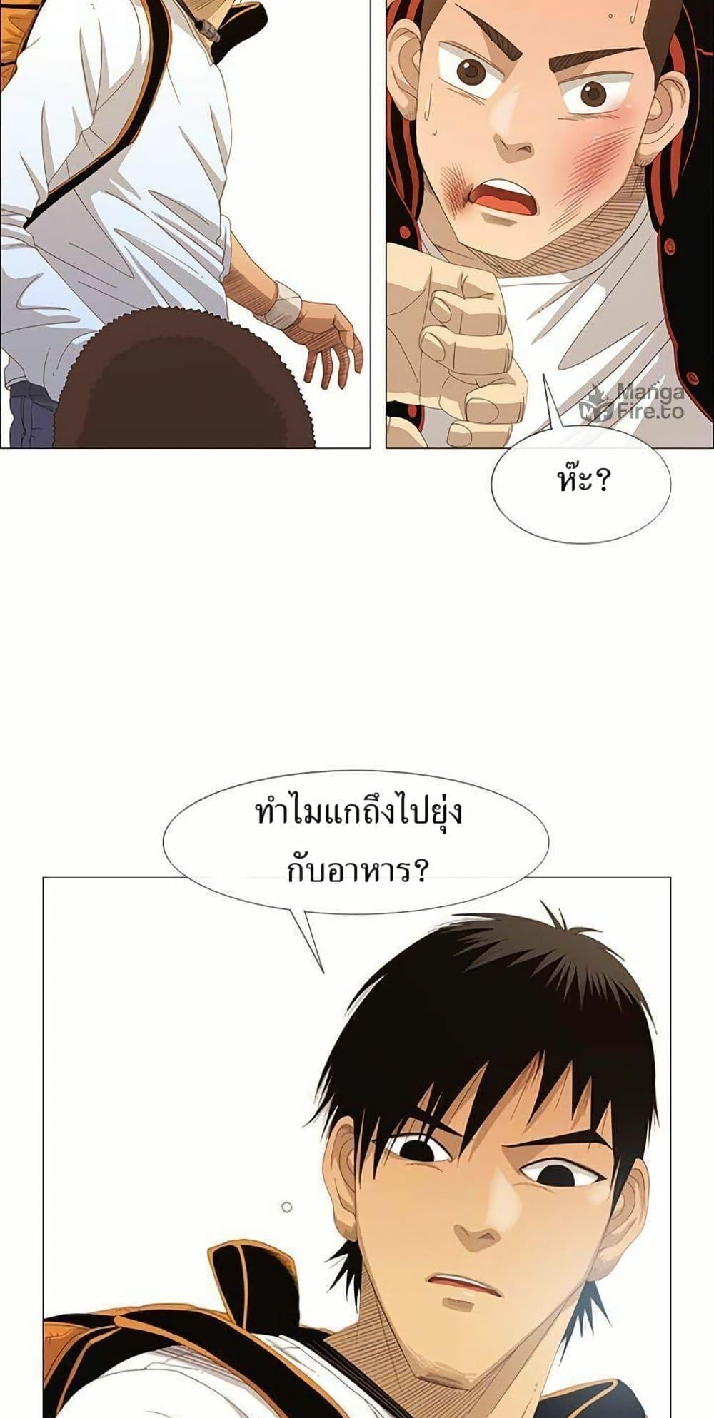 Manga-lc-com อ่านมังงะ อ่านการ์ตูน ออนไลน์ ฟรี Michelin Star ตอนที่ 1 2 3 4 5 6 7 8 9 10 11 12 13 14 ฟรี ไม่มีโฆษณา Manga-lc - อ่าน มังงะ อ่าน การ์ตูน ออนไลน์ อ่านมังงะ ฟรี