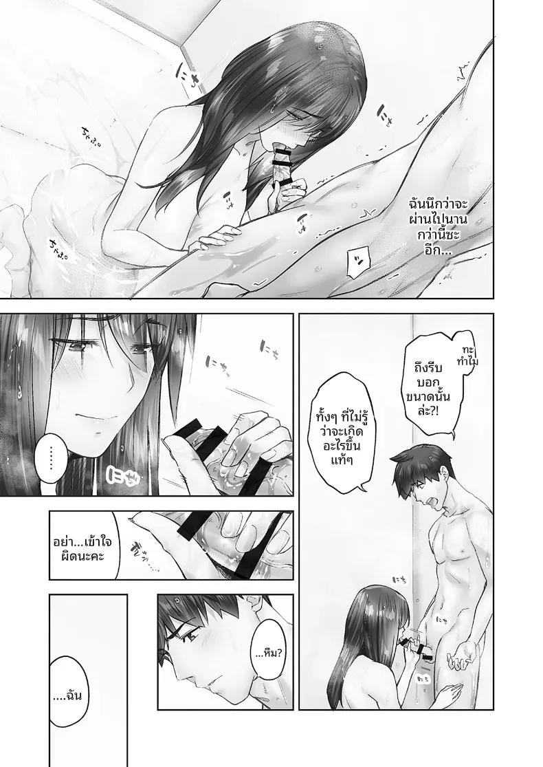 Doujin-Lc- อ่าน โดจิน มังฮวา เกาหลี ญี่ปุ่น จีน แปลไทย ความปรารถนาของหญิงสาวที่มีต่อความรัก [Iburo] ตอนที่ 1 2 3 4 5 6 7 8 9 10 11 12 13 14 ฟรี ไม่มีโฆษณา อ่าน โดจิน Manhwa เกาหลี ญี่ปุ่น จีน เรามีครบ คัดมาให้เน้นๆ โดจิน 18+ รับประกันความฟินโดย  Doujin Lc