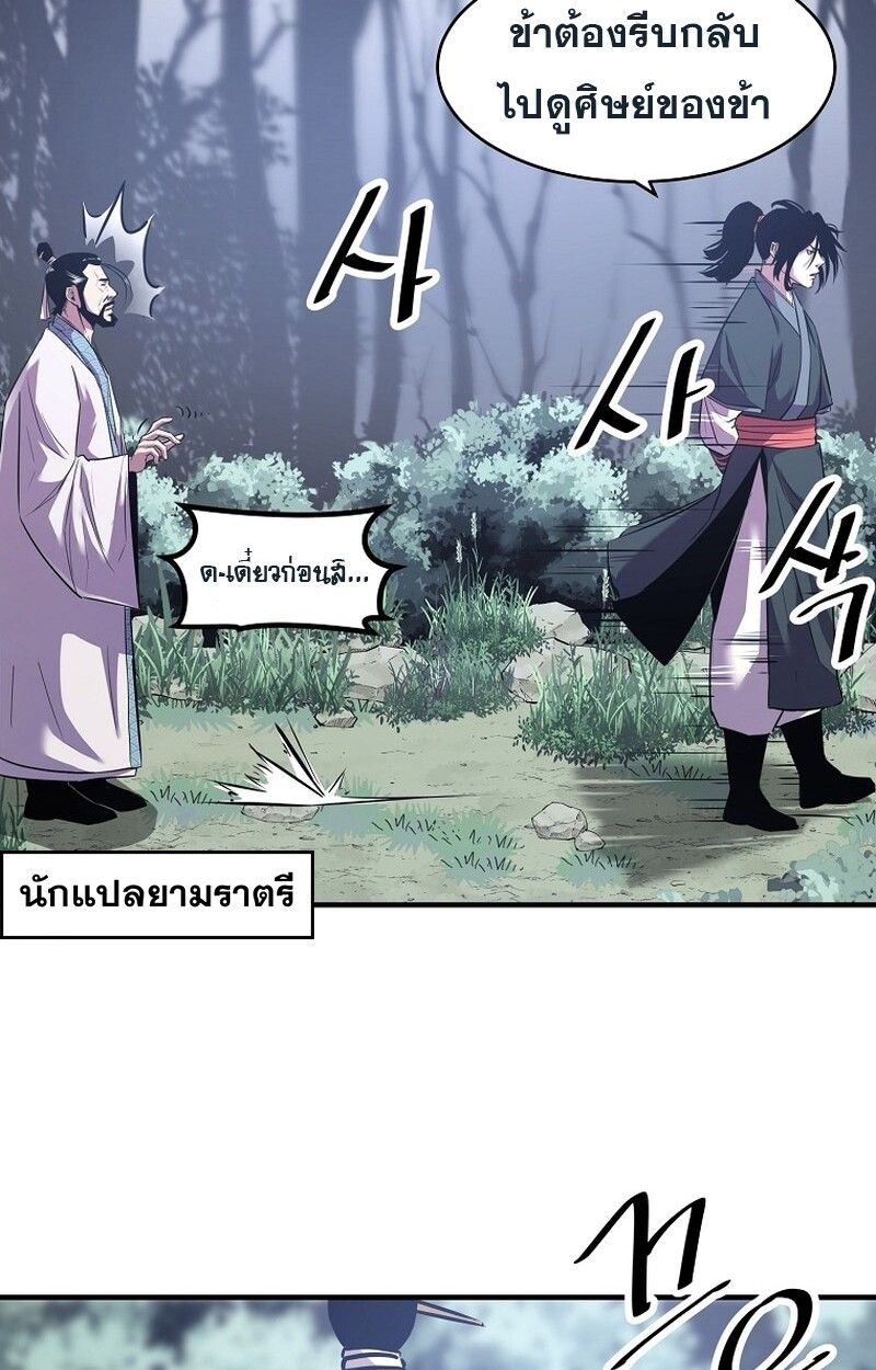 Manga-lc-com อ่านมังงะ อ่านการ์ตูน ออนไลน์ ฟรี The Best Martial Arts Instructor In The World ตอนที่ 1 2 3 4 5 6 7 8 9 10 11 12 13 14 ฟรี ไม่มีโฆษณา Manga-lc - อ่าน มังงะ อ่าน การ์ตูน ออนไลน์ อ่านมังงะ ฟรี
