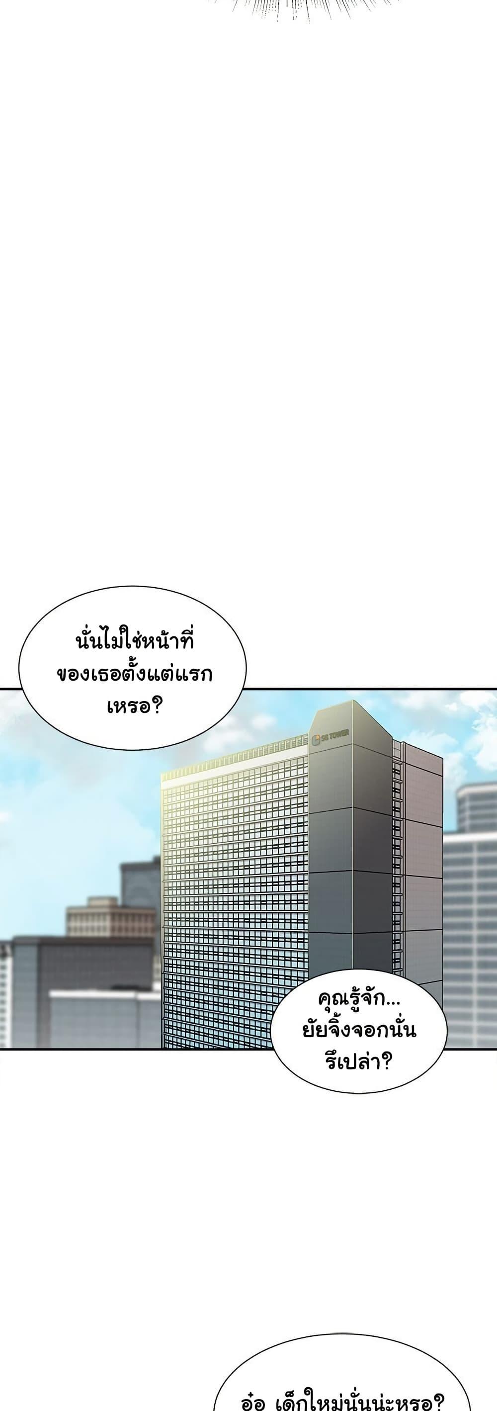 Doujin-Lc- อ่าน โดจิน มังฮวา เกาหลี ญี่ปุ่น จีน แปลไทย Distractions ตอนที่ 1 2 3 4 5 6 7 8 9 10 11 12 13 14 ฟรี ไม่มีโฆษณา อ่าน โดจิน Manhwa เกาหลี ญี่ปุ่น จีน เรามีครบ คัดมาให้เน้นๆ โดจิน 18+ รับประกันความฟินโดย  Doujin Lc