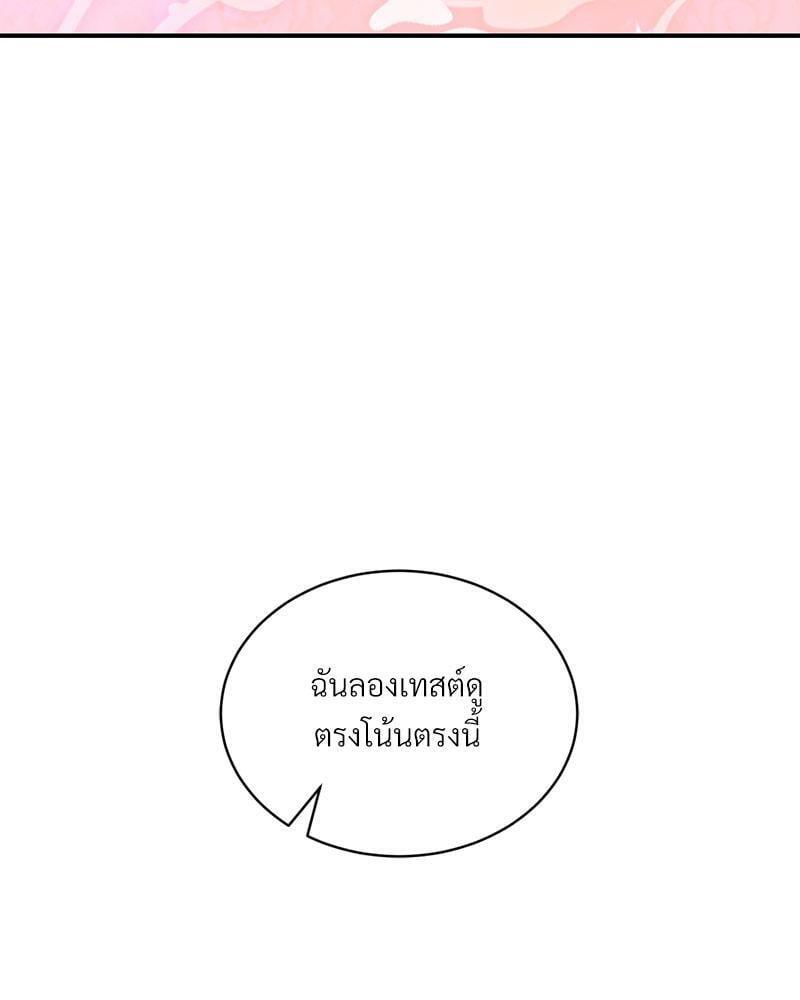 Doujin-Lc- อ่าน โดจิน มังฮวา เกาหลี ญี่ปุ่น จีน แปลไทย Herbal Love Story ตอนที่ 1 2 3 4 5 6 7 8 9 10 11 12 13 14 ฟรี ไม่มีโฆษณา อ่าน โดจิน Manhwa เกาหลี ญี่ปุ่น จีน เรามีครบ คัดมาให้เน้นๆ โดจิน 18+ รับประกันความฟินโดย  Doujin Lc