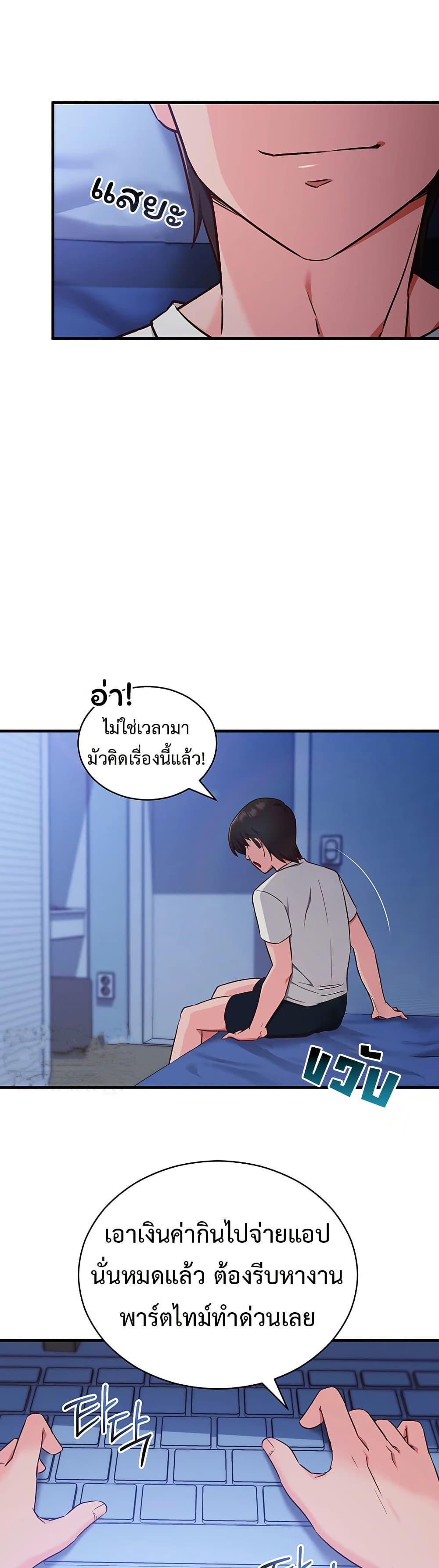 Doujin-Lc- อ่าน โดจิน มังฮวา เกาหลี ญี่ปุ่น จีน แปลไทย Mind Control ตอนที่ 1 2 3 4 5 6 7 8 9 10 11 12 13 14 ฟรี ไม่มีโฆษณา อ่าน โดจิน Manhwa เกาหลี ญี่ปุ่น จีน เรามีครบ คัดมาให้เน้นๆ โดจิน 18+ รับประกันความฟินโดย  Doujin Lc