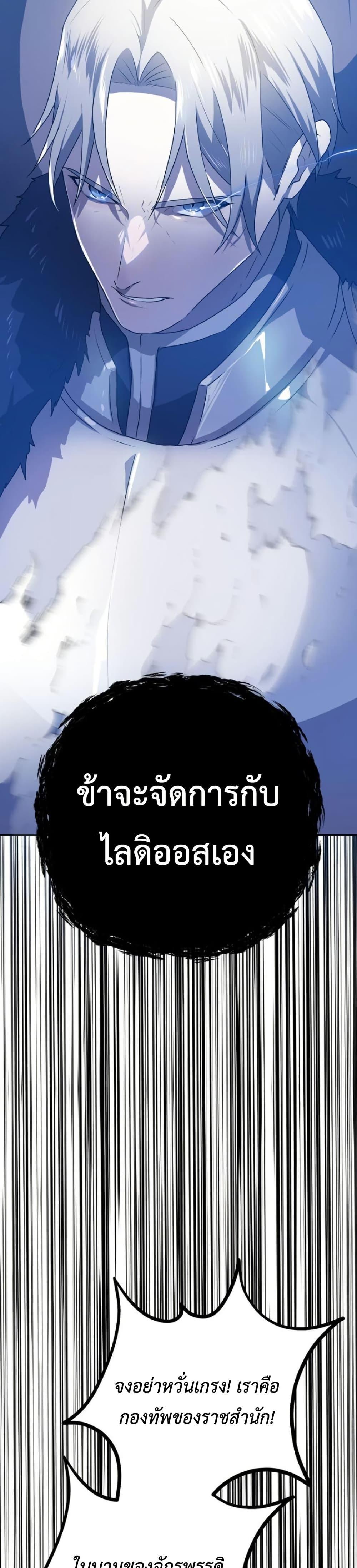 Manga-lc-com อ่านมังงะ อ่านการ์ตูน ออนไลน์ ฟรี My Childhood Friends Are trying to Kill Me ตอนที่ 1 2 3 4 5 6 7 8 9 10 11 12 13 14 ฟรี ไม่มีโฆษณา Manga-lc - อ่าน มังงะ อ่าน การ์ตูน ออนไลน์ อ่านมังงะ ฟรี