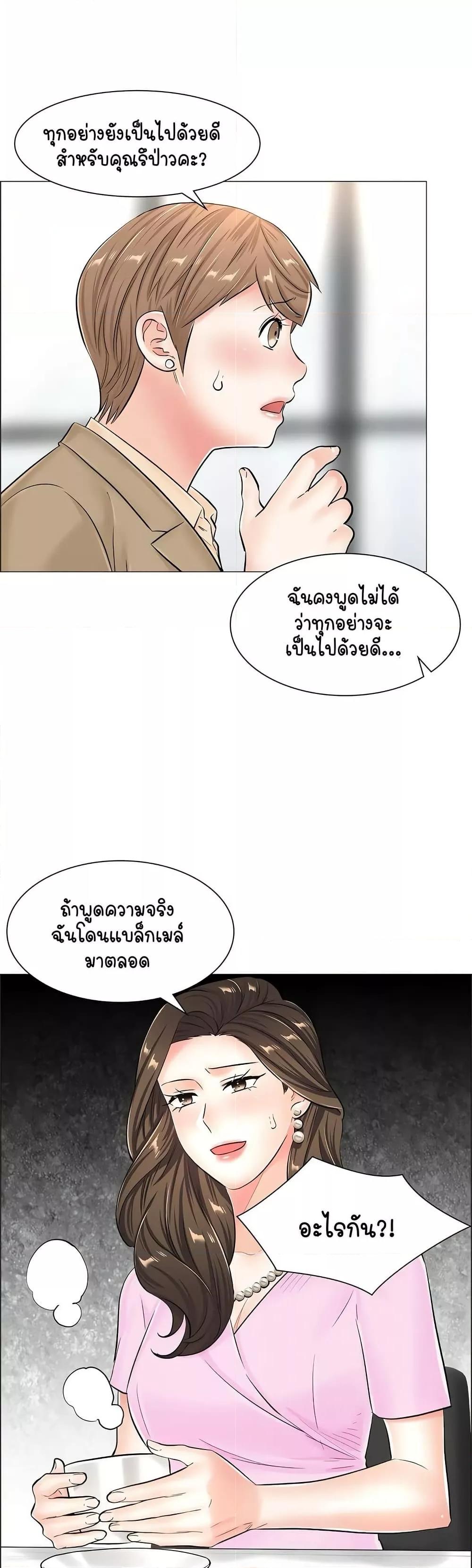 Doujin-Lc- อ่าน โดจิน มังฮวา เกาหลี ญี่ปุ่น จีน แปลไทย The Game Fatal Doctor ตอนที่ 1 2 3 4 5 6 7 8 9 10 11 12 13 14 ฟรี ไม่มีโฆษณา อ่าน โดจิน Manhwa เกาหลี ญี่ปุ่น จีน เรามีครบ คัดมาให้เน้นๆ โดจิน 18+ รับประกันความฟินโดย  Doujin Lc