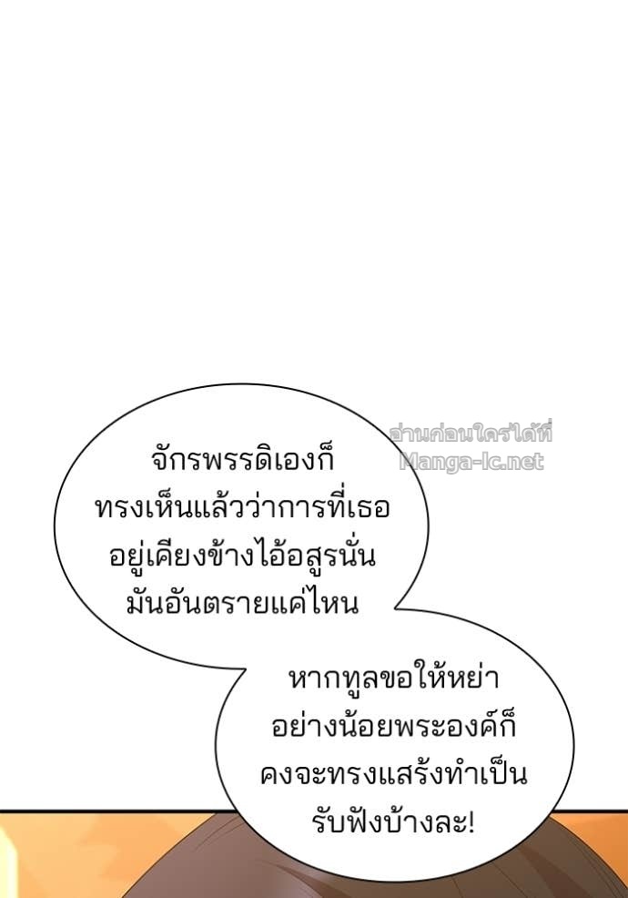 Doujin-Lc- อ่าน โดจิน มังฮวา เกาหลี ญี่ปุ่น จีน แปลไทย ชายาคนสุดท้ายของเจ้าชายไร้หัวใจ ตอนที่ 1 2 3 4 5 6 7 8 9 10 11 12 13 14 ฟรี ไม่มีโฆษณา อ่าน โดจิน Manhwa เกาหลี ญี่ปุ่น จีน เรามีครบ คัดมาให้เน้นๆ โดจิน 18+ รับประกันความฟินโดย Doujin Lc
