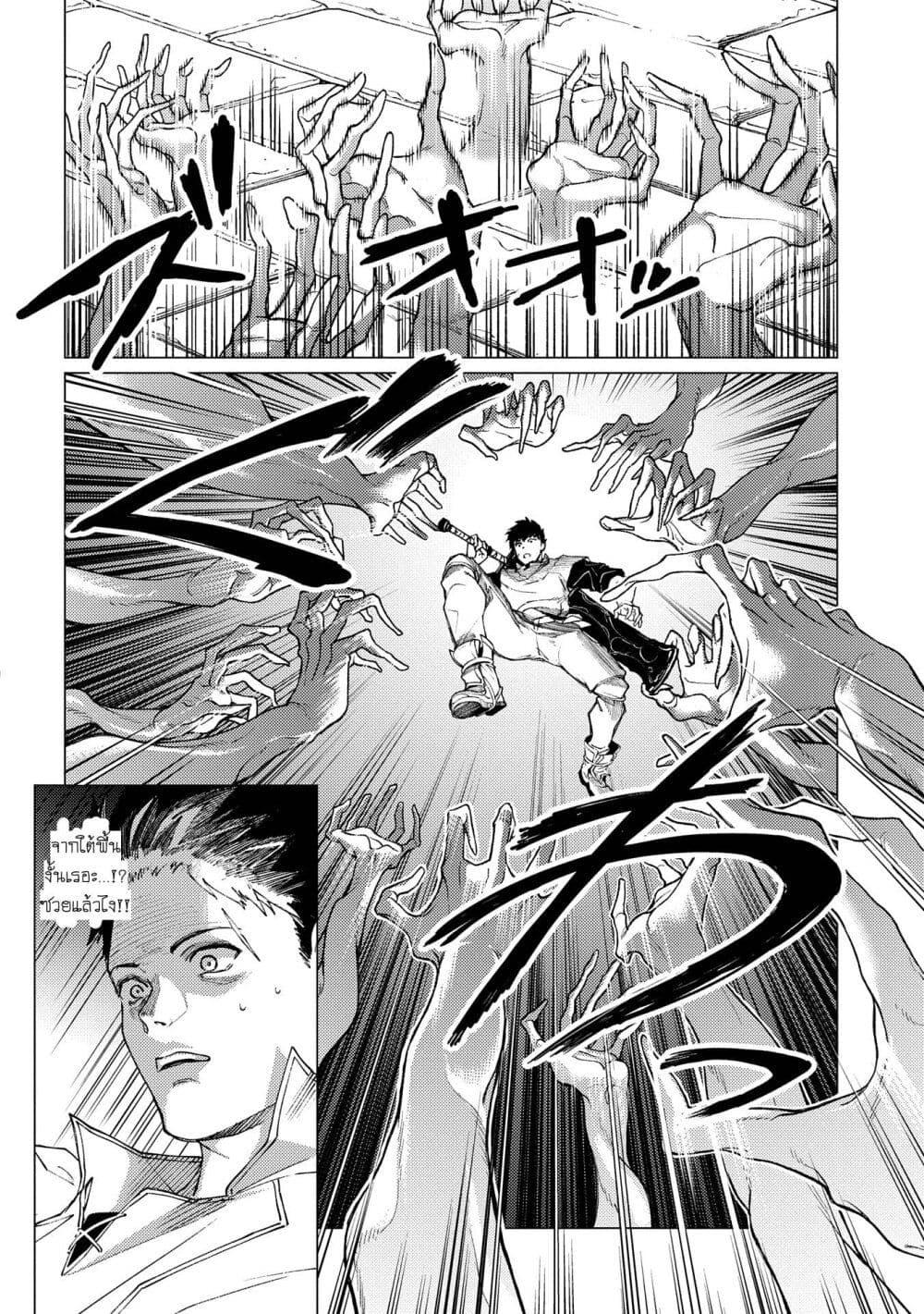 Manga-lc-com อ่านมังงะ อ่านการ์ตูน ออนไลน์ ฟรี Ore wa Subete wo “Parry” Suru ตอนที่ 1 2 3 4 5 6 7 8 9 10 11 12 13 14 ฟรี ไม่มีโฆษณา Manga-lc - อ่าน มังงะ อ่าน การ์ตูน ออนไลน์ อ่านมังงะ ฟรี