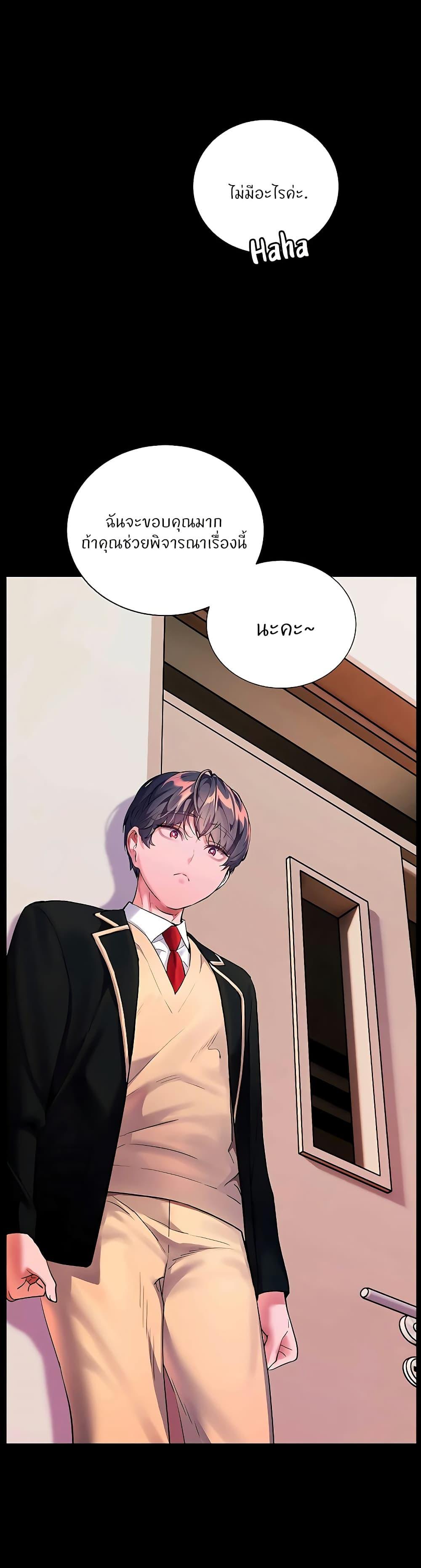 Doujin-Lc- อ่าน โดจิน มังฮวา เกาหลี ญี่ปุ่น จีน แปลไทย Teacher’s Efforts ตอนที่ 1 2 3 4 5 6 7 8 9 10 11 12 13 14 ฟรี ไม่มีโฆษณา อ่าน โดจิน Manhwa เกาหลี ญี่ปุ่น จีน เรามีครบ คัดมาให้เน้นๆ โดจิน 18+ รับประกันความฟินโดย  Doujin Lc
