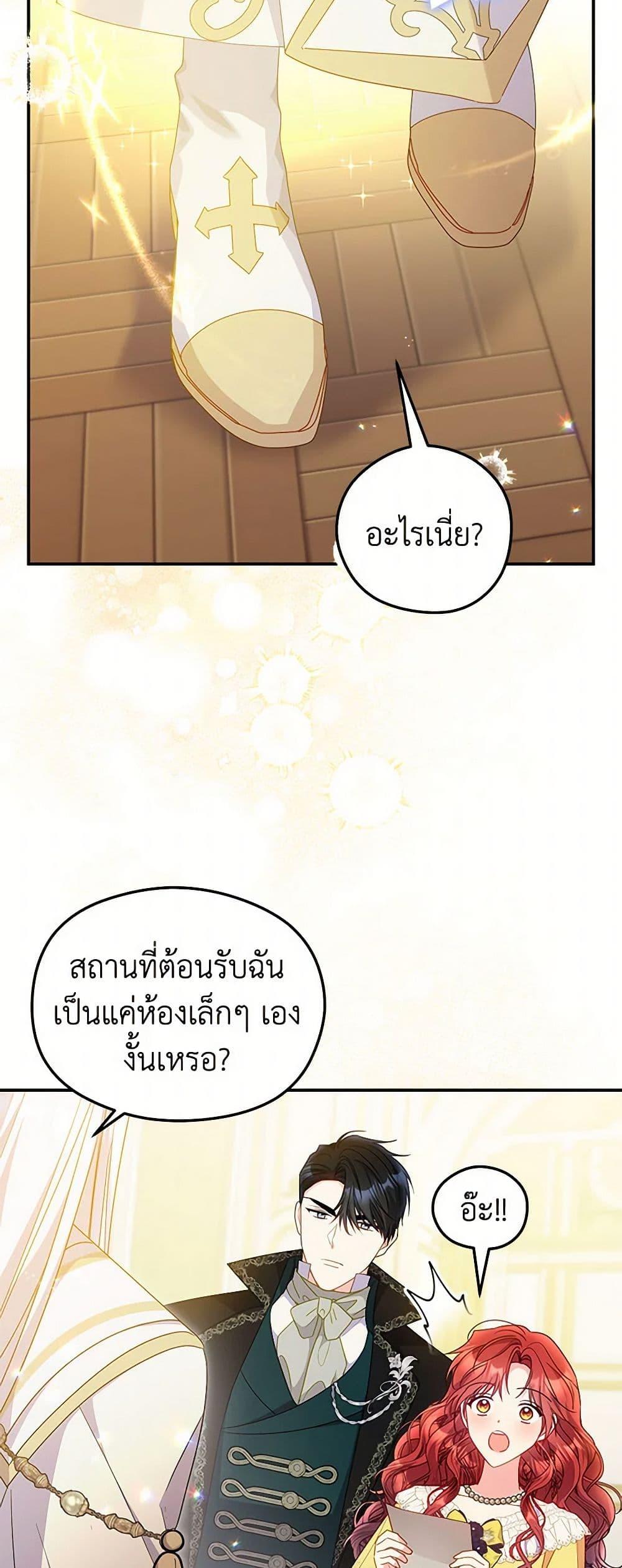 Manga-lc-com อ่านมังงะ อ่านการ์ตูน ออนไลน์ ฟรี The Villainess Captured the Grand Duke ตอนที่ 1 2 3 4 5 6 7 8 9 10 11 12 13 14 ฟรี ไม่มีโฆษณา Manga-lc - อ่าน มังงะ อ่าน การ์ตูน ออนไลน์ อ่านมังงะ ฟรี