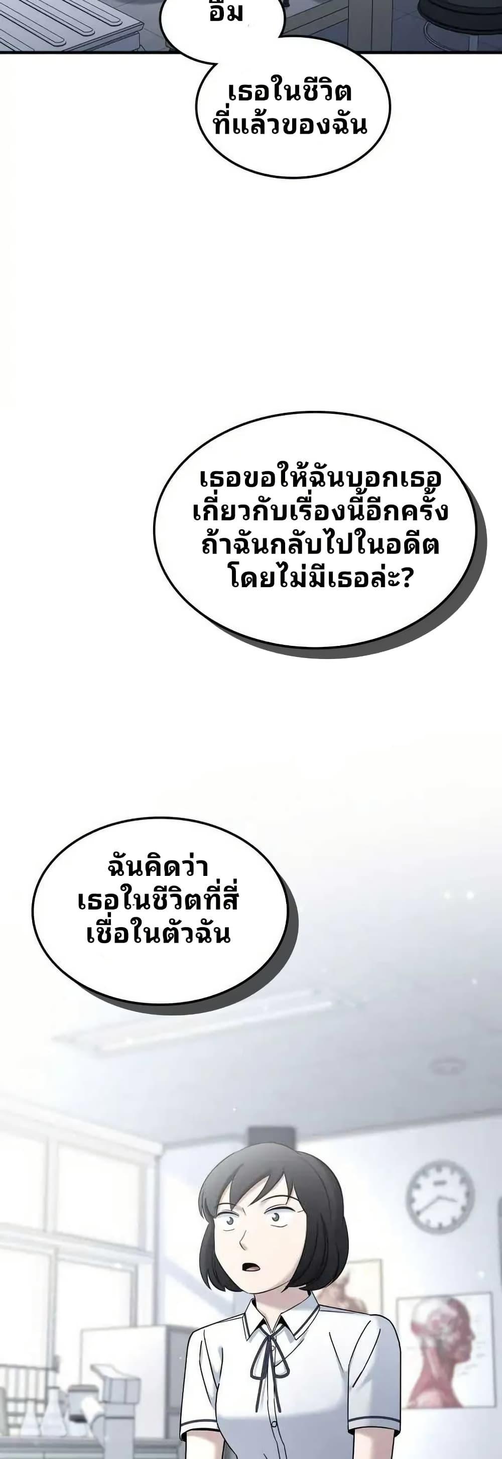 Manga-lc-com อ่านมังงะ อ่านการ์ตูน ออนไลน์ ฟรี Cheolsu Saves the World ตอนที่ 1 2 3 4 5 6 7 8 9 10 11 12 13 14 ฟรี ไม่มีโฆษณา Manga-lc - อ่าน มังงะ อ่าน การ์ตูน ออนไลน์ อ่านมังงะ ฟรี