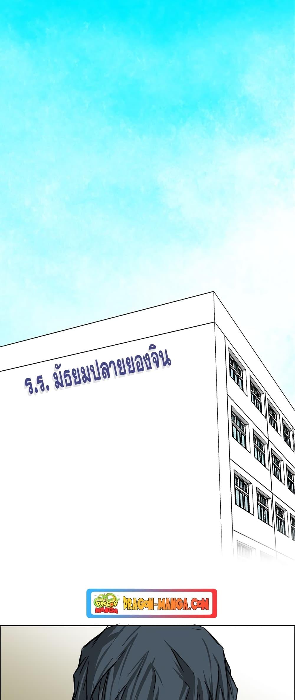 Manga-lc-com อ่านมังงะ อ่านการ์ตูน ออนไลน์ ฟรี Boss in School ตอนที่ 1 2 3 4 5 6 7 8 9 10 11 12 13 14 ฟรี ไม่มีโฆษณา Manga-lc - อ่าน มังงะ อ่าน การ์ตูน ออนไลน์ อ่านมังงะ ฟรี