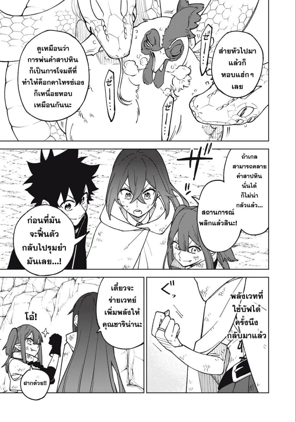 Manga-lc-com อ่านมังงะ อ่านการ์ตูน ออนไลน์ ฟรี S Rank Party Kara Kaiko Sareta ~ Noroi gurushi ตอนที่ 1 2 3 4 5 6 7 8 9 10 11 12 13 14 ฟรี ไม่มีโฆษณา Manga-lc - อ่าน มังงะ อ่าน การ์ตูน ออนไลน์ อ่านมังงะ ฟรี