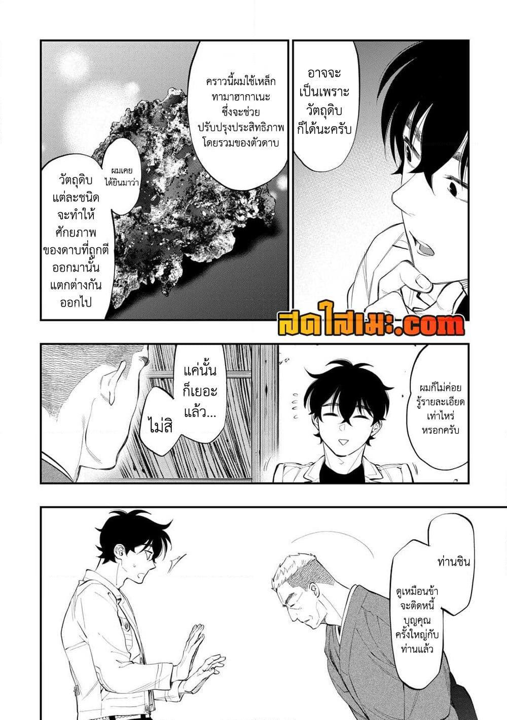 Manga-lc-com อ่านมังงะ อ่านการ์ตูน ออนไลน์ ฟรี The New Gate ตอนที่ 1 2 3 4 5 6 7 8 9 10 11 12 13 14 ฟรี ไม่มีโฆษณา Manga-lc - อ่าน มังงะ อ่าน การ์ตูน ออนไลน์ อ่านมังงะ ฟรี