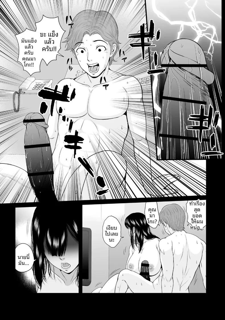 Doujin-Lc- อ่าน โดจิน มังฮวา เกาหลี ญี่ปุ่น จีน แปลไทย ภารกิจเเม่มดสาว (Suzuoka Chitose) ตอนที่ 1 2 3 4 5 6 7 8 9 10 11 12 13 14 ฟรี ไม่มีโฆษณา อ่าน โดจิน Manhwa เกาหลี ญี่ปุ่น จีน เรามีครบ คัดมาให้เน้นๆ โดจิน 18+ รับประกันความฟินโดย  Doujin Lc