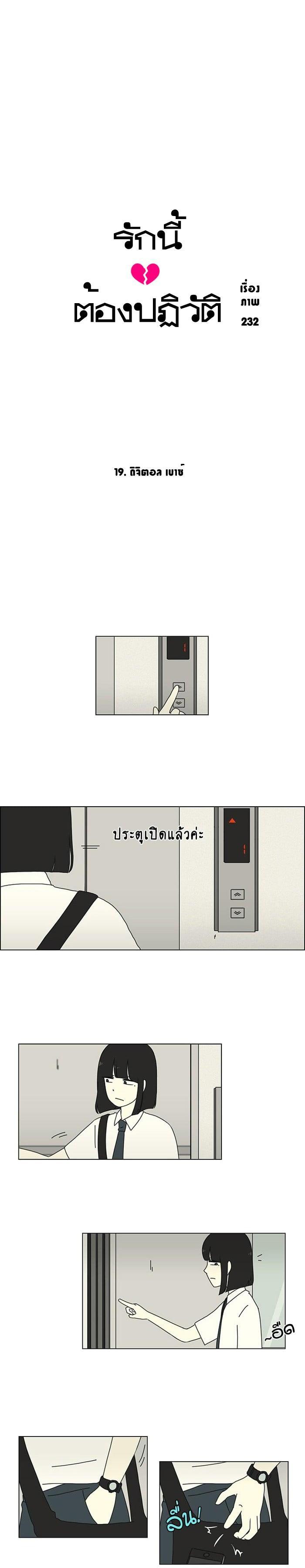 Manga-lc-com อ่านมังงะ อ่านการ์ตูน ออนไลน์ ฟรี Love Revolution รักนี้ต้องปฏิวัติ ตอนที่ 1 2 3 4 5 6 7 8 9 10 11 12 13 14 ฟรี ไม่มีโฆษณา Manga-lc - อ่าน มังงะ อ่าน การ์ตูน ออนไลน์ อ่านมังงะ ฟรี