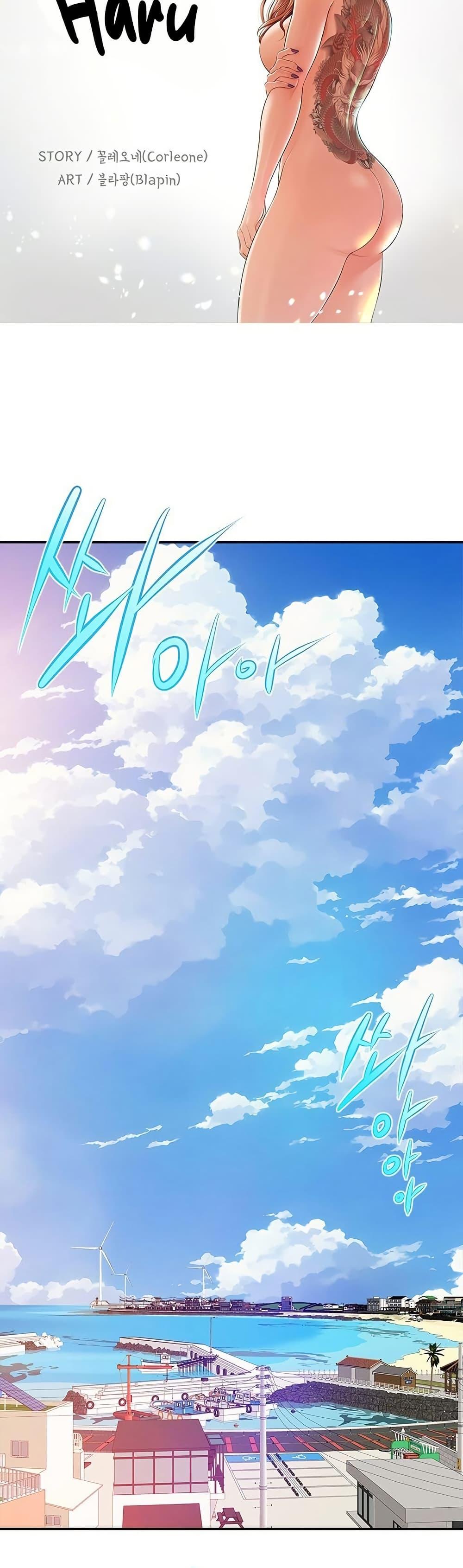 Doujin-Lc- อ่าน โดจิน มังฮวา เกาหลี ญี่ปุ่น จีน แปลไทย Yeoju and Haru ตอนที่ 1 2 3 4 5 6 7 8 9 10 11 12 13 14 ฟรี ไม่มีโฆษณา อ่าน โดจิน Manhwa เกาหลี ญี่ปุ่น จีน เรามีครบ คัดมาให้เน้นๆ โดจิน 18+ รับประกันความฟินโดย  Doujin Lc