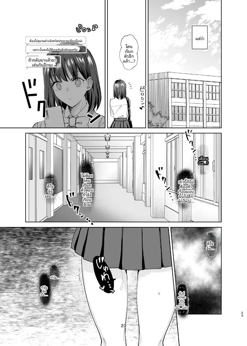 Doujin-Lc- อ่าน โดจิน มังฮวา เกาหลี ญี่ปุ่น จีน แปลไทย เพื่อนสมัยเด็กที่เริ่มติดใจการมีปะป๋า [Chiyori Koubou] ตอนที่ 1 2 3 4 5 6 7 8 9 10 11 12 13 14 ฟรี ไม่มีโฆษณา อ่าน โดจิน Manhwa เกาหลี ญี่ปุ่น จีน เรามีครบ คัดมาให้เน้นๆ โดจิน 18+ รับประกันความฟินโดย  Doujin Lc