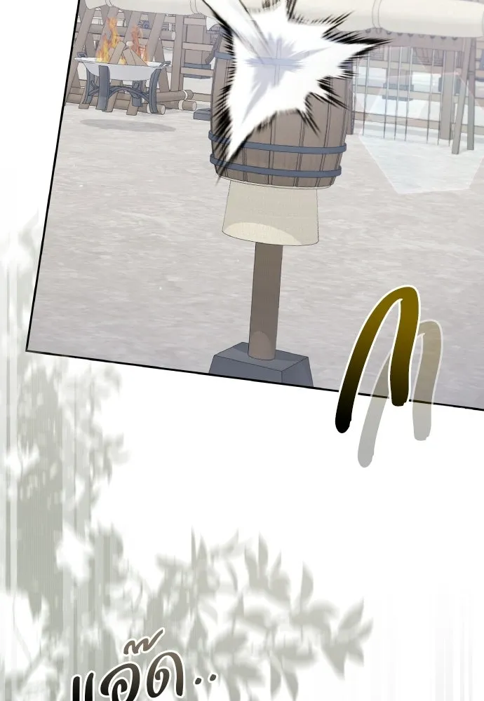 เหตุผลที่นางร้ายจับดาบ ตอนที่ 4 รูปที่ 109