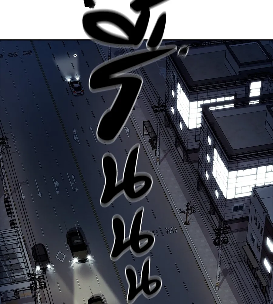 คอลเซ็นเตอร์เปลี่ยนชีวิต ตอนที่ 36 จุดเริ่มต้นของความพินาศ รูปที่ 49