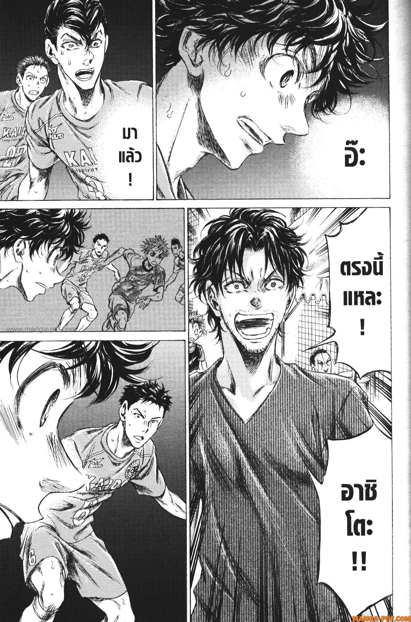 Manga-lc-com อ่านมังงะ อ่านการ์ตูน ออนไลน์ ฟรี Ao Ashi แข้งเด็กหัวใจนักสู้ ตอนที่ 1 2 3 4 5 6 7 8 9 10 11 12 13 14 ฟรี ไม่มีโฆษณา Manga-lc - อ่าน มังงะ อ่าน การ์ตูน ออนไลน์ อ่านมังงะ ฟรี