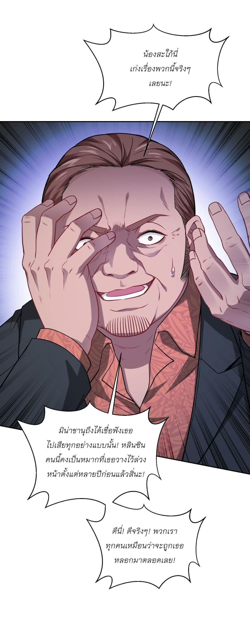 Manga-lc-com อ่านมังงะ อ่านการ์ตูน ออนไลน์ ฟรี Became a Billionaire After Dog Licking Improperly ตอนที่ 1 2 3 4 5 6 7 8 9 10 11 12 13 14 ฟรี ไม่มีโฆษณา Manga-lc - อ่าน มังงะ อ่าน การ์ตูน ออนไลน์ อ่านมังงะ ฟรี