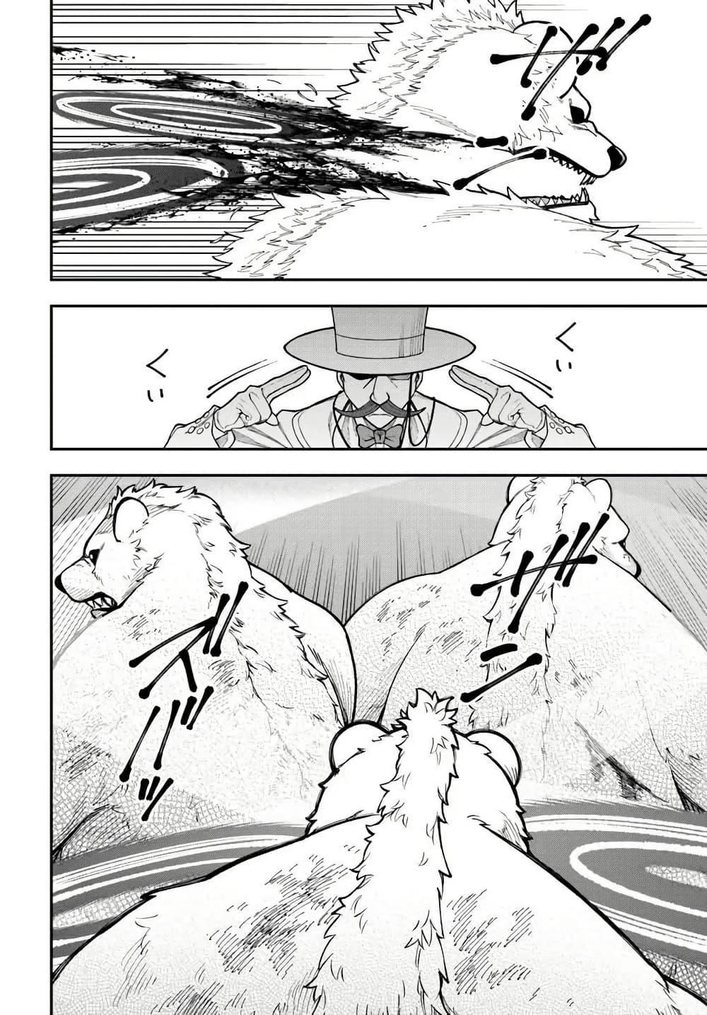 Manga-lc-com อ่านมังงะ อ่านการ์ตูน ออนไลน์ ฟรี Nito no Taidana Isekai Shoukougun Saijaku Shoku “Healer” nano ni Saikyou wa Cheat desu ka ตอนที่ 1 2 3 4 5 6 7 8 9 10 11 12 13 14 ฟรี ไม่มีโฆษณา Manga-lc - อ่าน มังงะ อ่าน การ์ตูน ออนไลน์ อ่านมังงะ ฟรี
