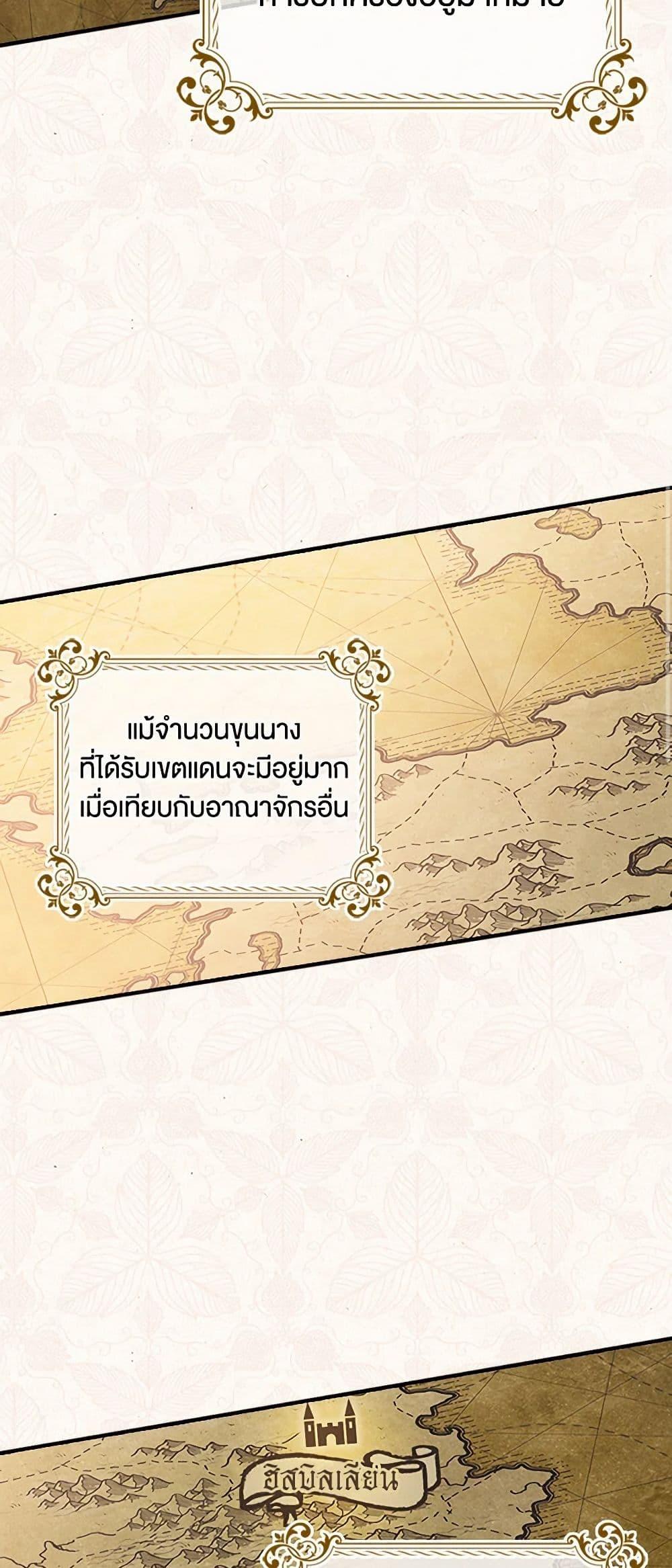 Manga-lc-com อ่านมังงะ อ่านการ์ตูน ออนไลน์ ฟรี Duchess in the Glass House ตอนที่ 1 2 3 4 5 6 7 8 9 10 11 12 13 14 ฟรี ไม่มีโฆษณา Manga-lc - อ่าน มังงะ อ่าน การ์ตูน ออนไลน์ อ่านมังงะ ฟรี