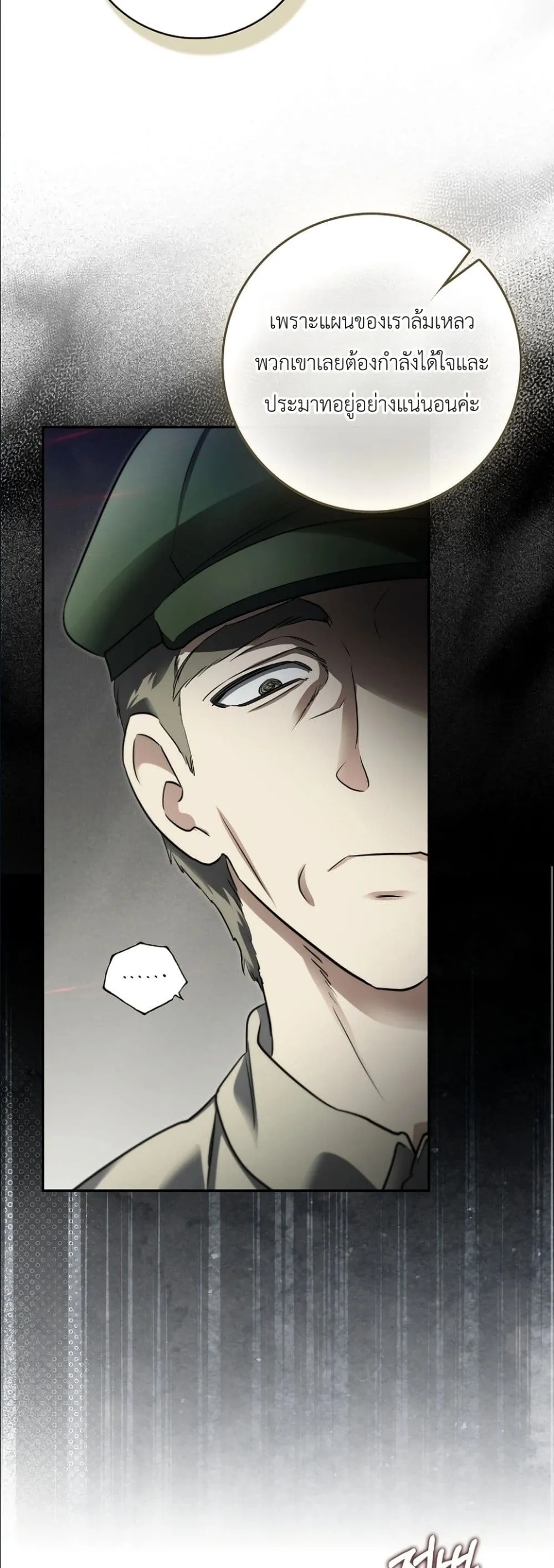 Manga-lc-com อ่านมังงะ อ่านการ์ตูน ออนไลน์ ฟรี I Am the 5-Year-Old Spy Who Kidnapped the Villain ตอนที่ 1 2 3 4 5 6 7 8 9 10 11 12 13 14 ฟรี ไม่มีโฆษณา Manga-lc - อ่าน มังงะ อ่าน การ์ตูน ออนไลน์ อ่านมังงะ ฟรี